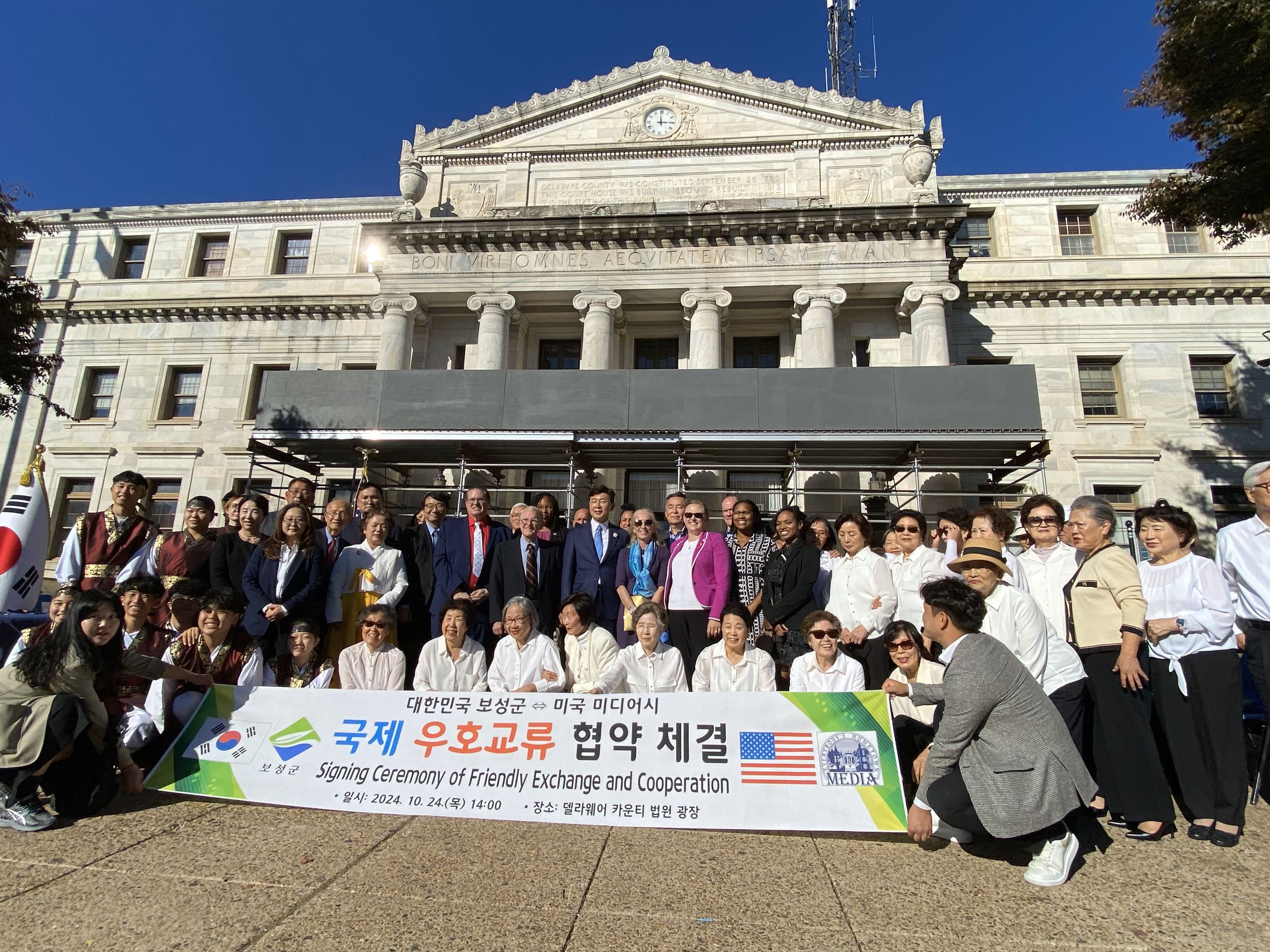  Sister City Proclamation Signing Ceremony 7